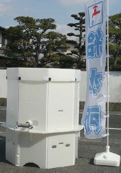 組立式 L・Cコンテナ 応急給水用・備蓄・生活用水