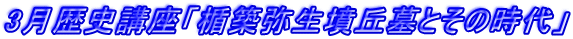 3juu|z퐶uƂ̎v