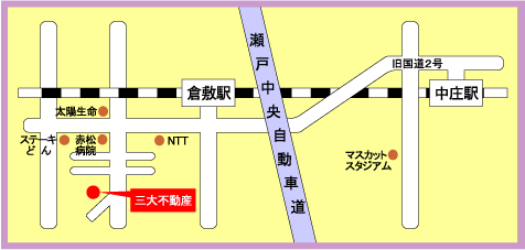 三大不動産へはこちらのMAPで来てください!