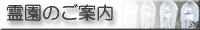 �쉀�̂��ē�